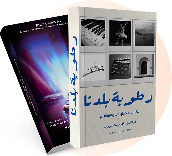 Self Publishing In Bahrain Self Publishing In Bahrain